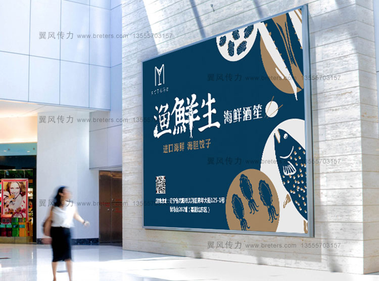 沈陽廣告設(shè)計公司淺談如何提升廣告的吸引力？